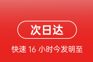 鸡西航空空运航空货运 航空货运